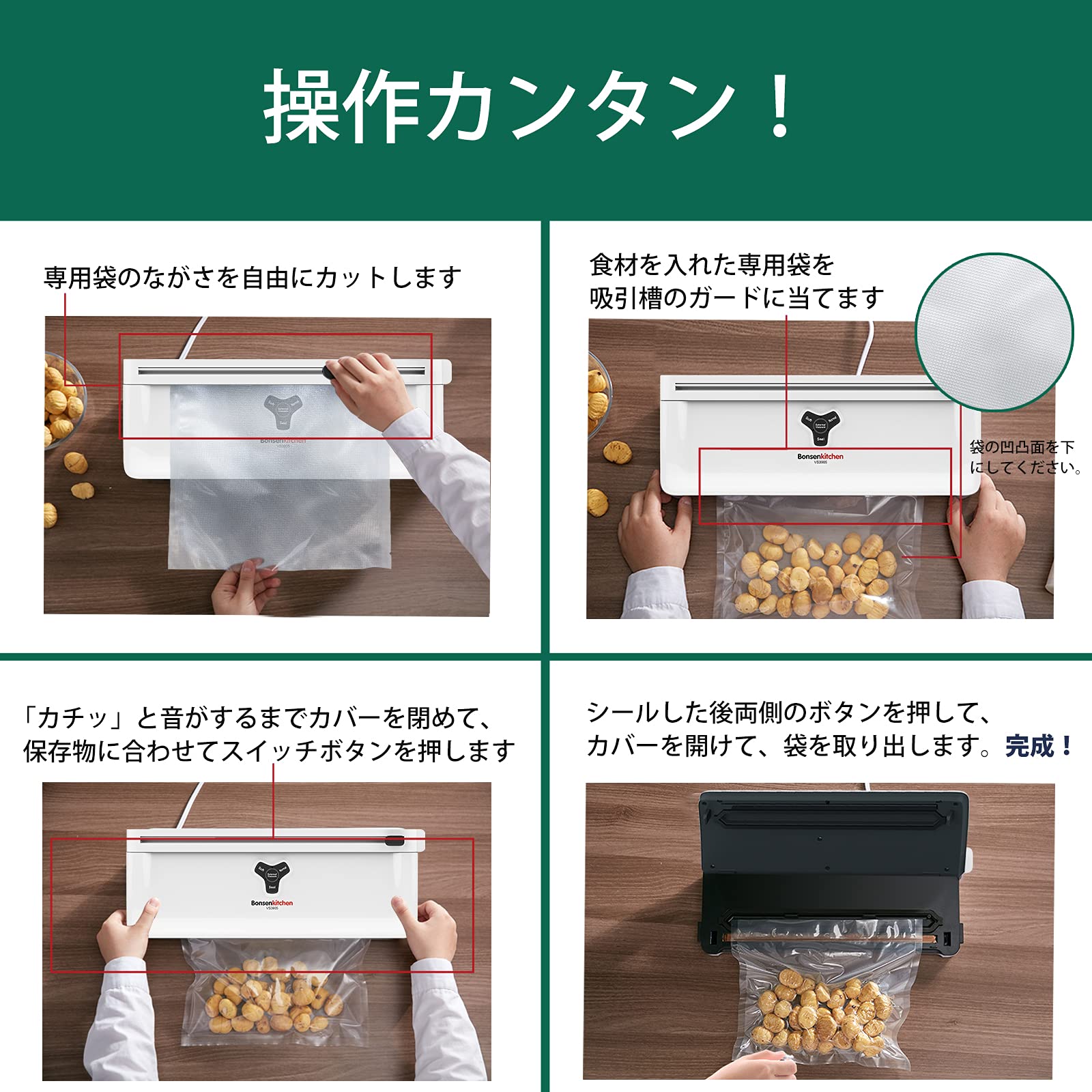 Amazon.co.jp: Bonsenkitchen 真空パック機 脱気シーラー 真空パック Amazon.co.jp: Bonsenkitchen 真空パック機 脱気シーラー 真空パック